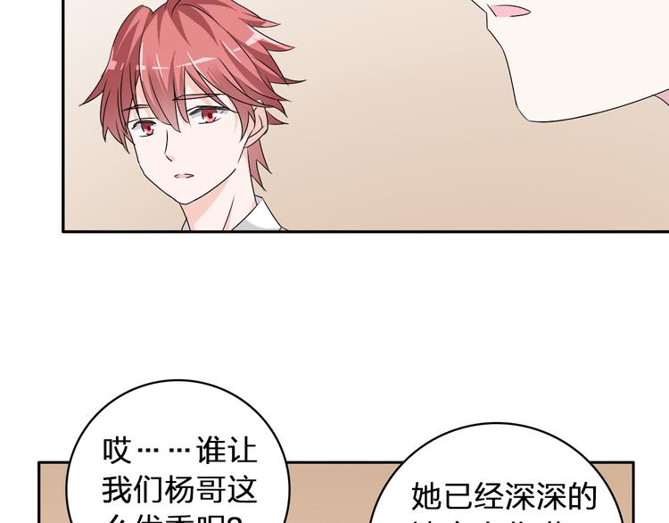 第42话 堕落青春65
