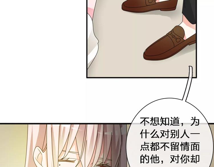 第87话 惊艳全场95