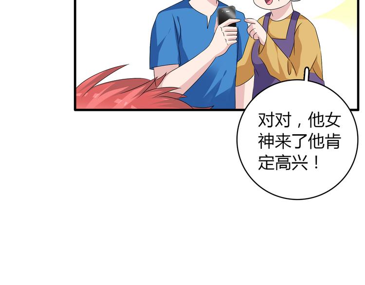 第49话 强吻23