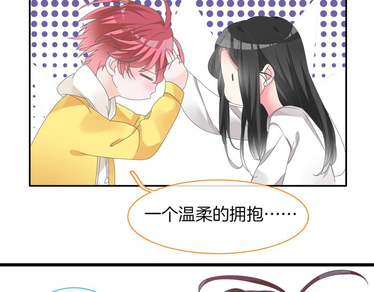 第145话 被盯上的男闺蜜18