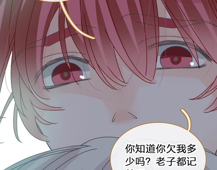 第177话 危险的请教53
