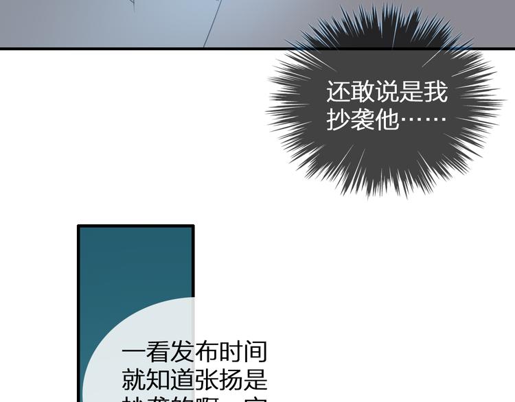 第110话 我们分手吧14