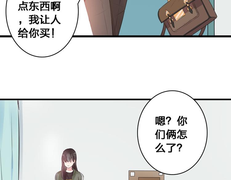 第26话 傻瓜，不要再为我受伤了28