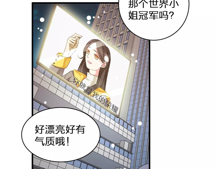 番外篇 惊喜圣诞夜42