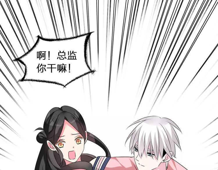 第71话 更进一步89