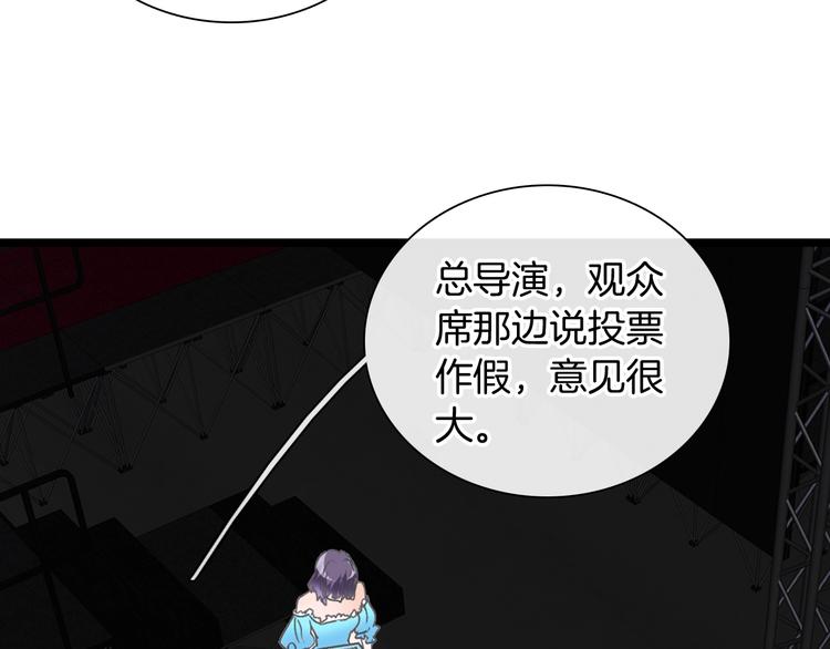 第168话 无冕之王79