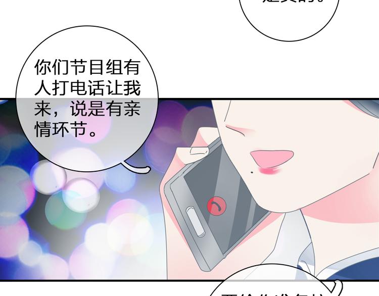 第107话 母亲10