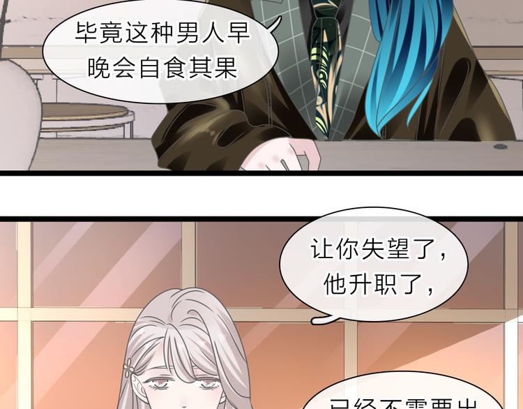 番外2 :欲望的尽头130