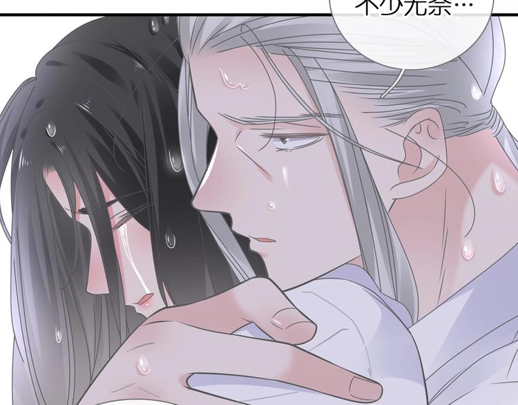 第202话 他被伤害的真相128