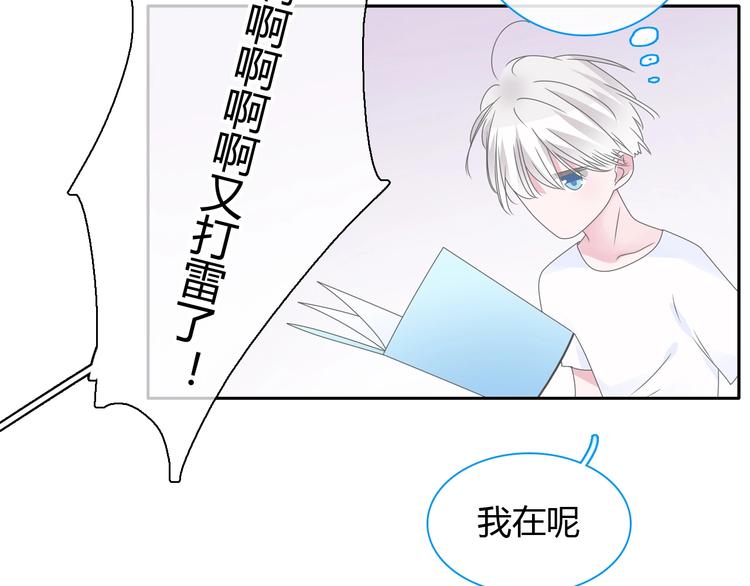 第189话 暗算3