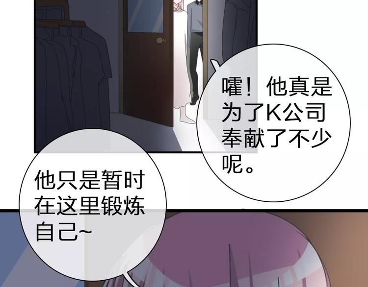第97话 你看到了吗？86