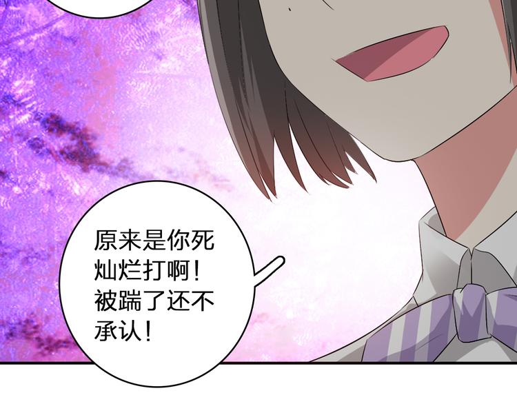第42话 堕落青春27