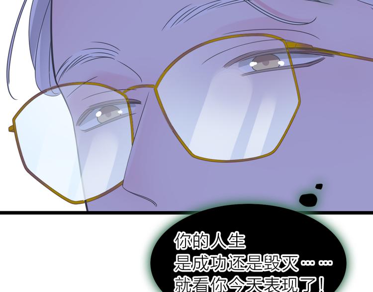 第213话：定义规则的能力32