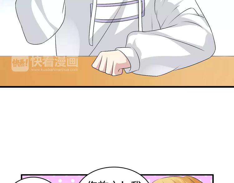 第76话 完全信任63
