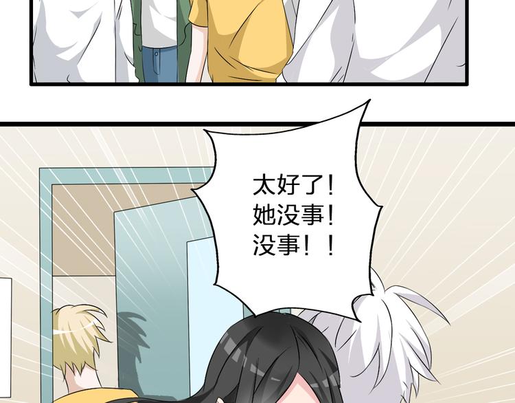 第57话 还能见到你真好58