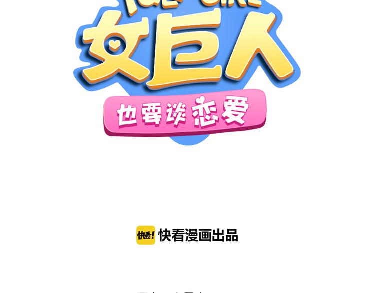 第147话 纠缠（下）11