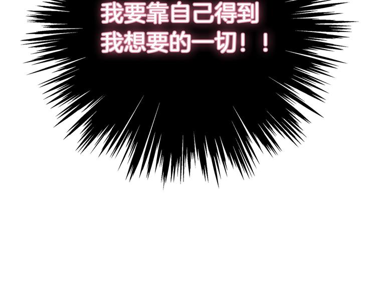 第203话 因爱而再生！127