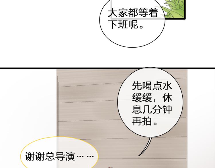 第130话 守护光芒的你87