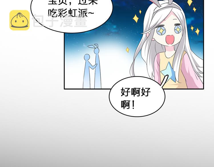 第64话 女巨人变可爱51