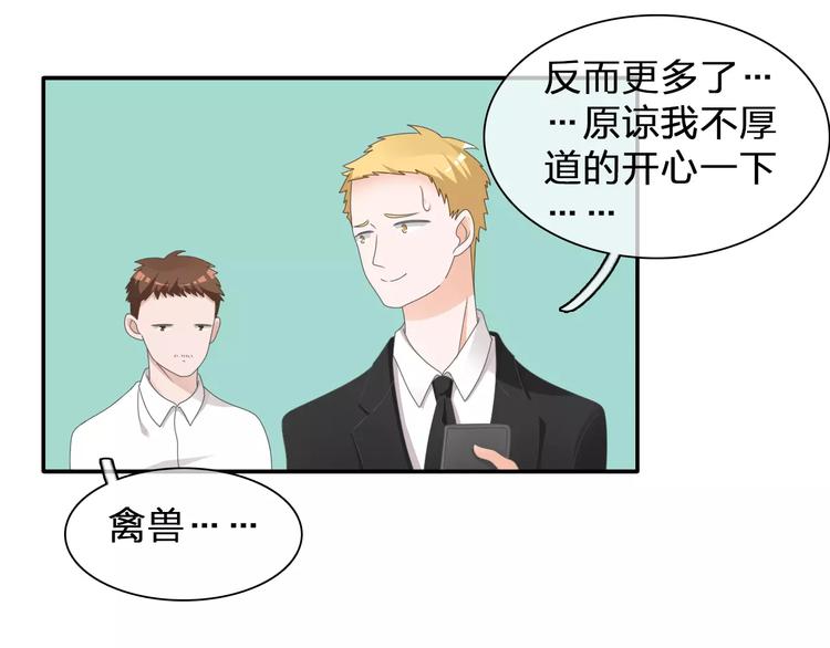 第98话 猜疑64