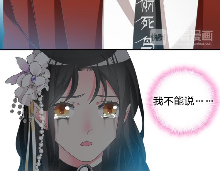 第114话 来不及伤感54
