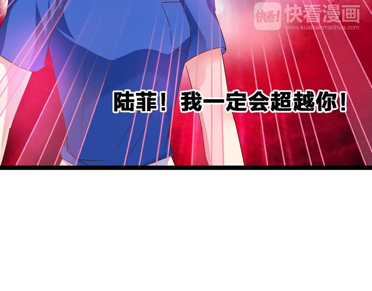 第16话 董乐你心可真大43