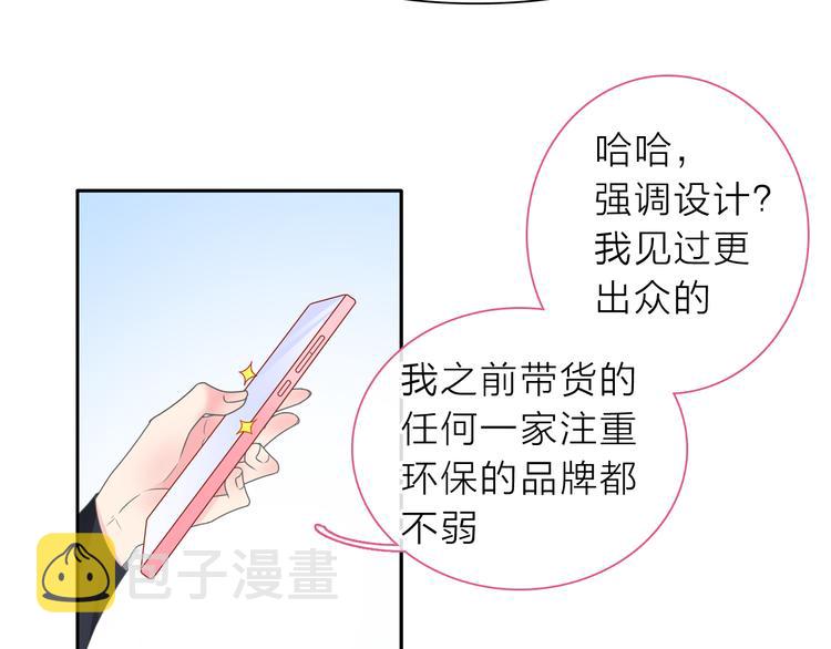 第213话：定义规则的能力72