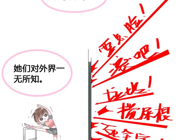 第172话 新的担忧21