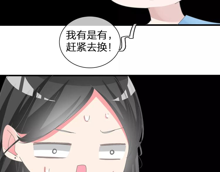 第93话 节目效果77