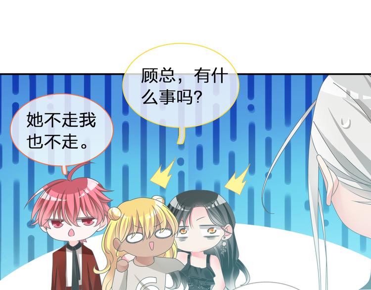 第118话 你要我相信你！？51