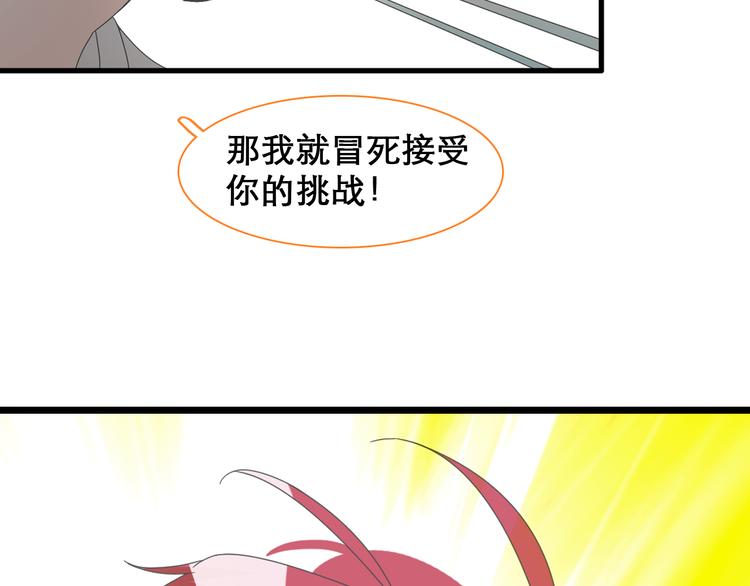 第148话 离别的时刻98