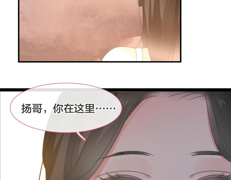 第170话 温泉旅行75