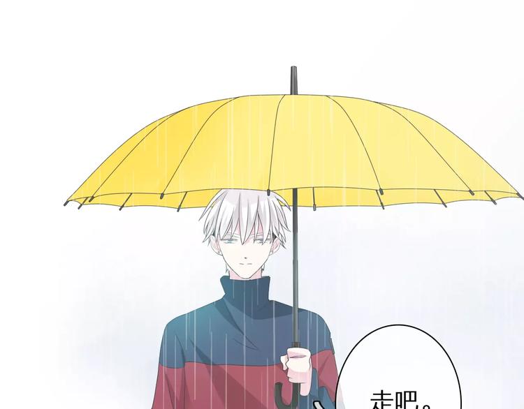 第89话 你来接我了37
