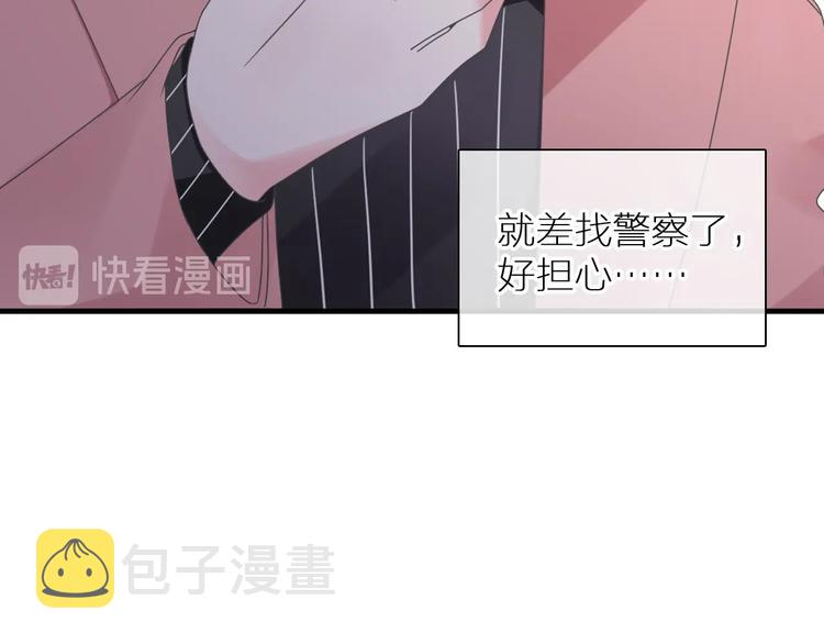 第198话 趁虚而入24