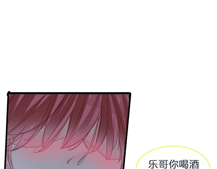 第178话 暖男式告白48