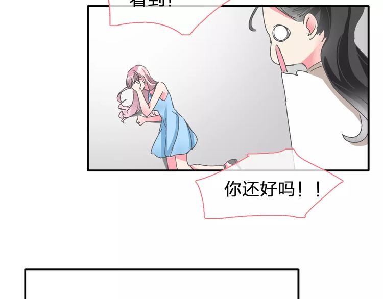第99话 识破奸计77