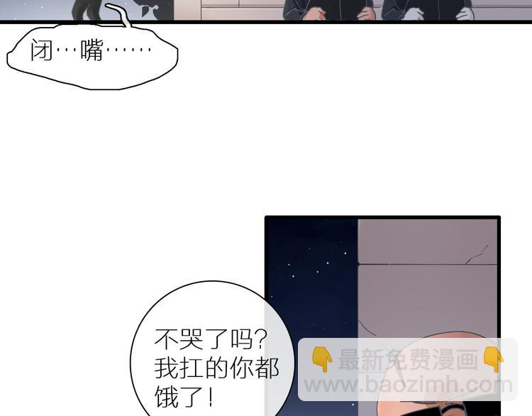 第138话 认清自己的路96