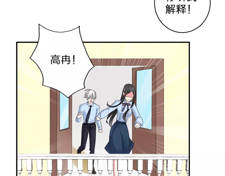 第80话 不被祝福65