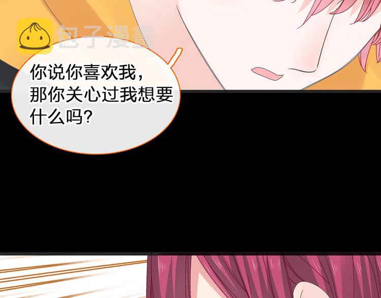 第176话 我拥有的世界87