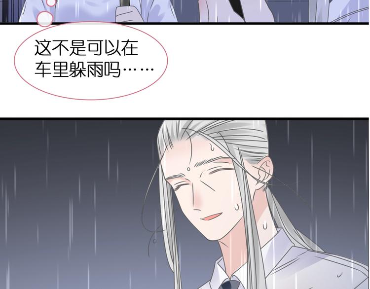 第202话 他被伤害的真相92