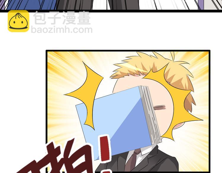 第48话 友情破裂72