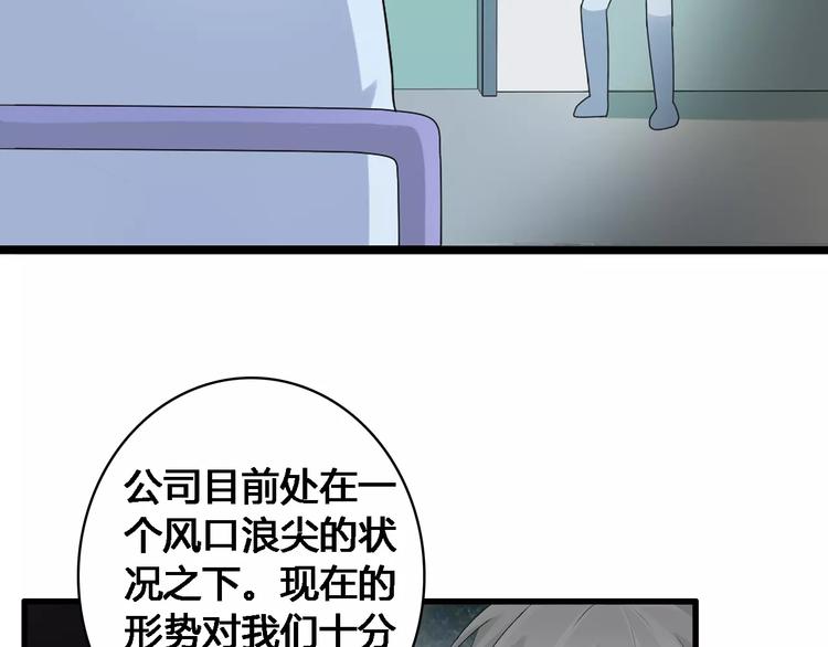 第27话 全家神助攻8