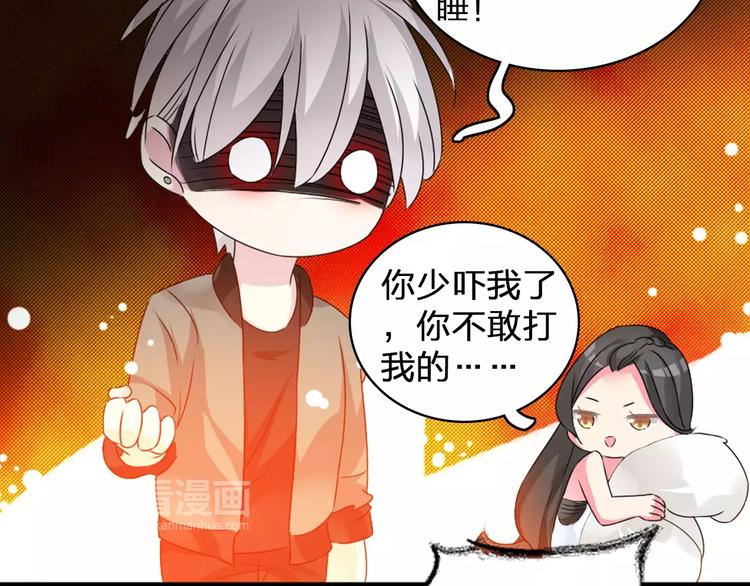 第75话 出乱子14