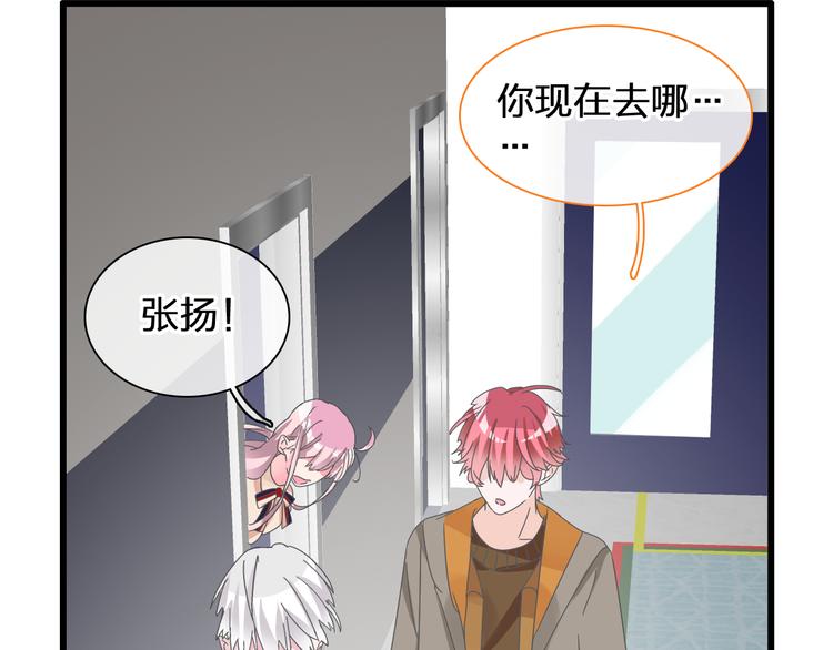 第132话 你不如她的原因！97