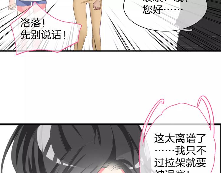 第93话 节目效果9