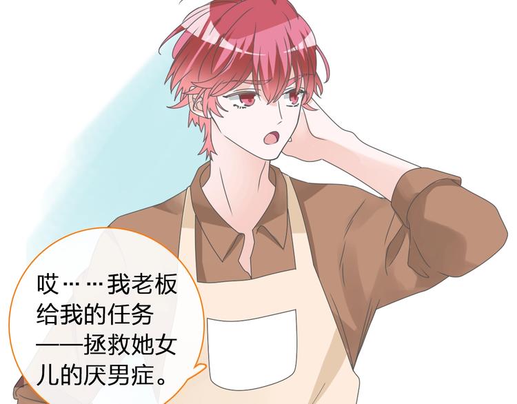 第153话 女人的战争49