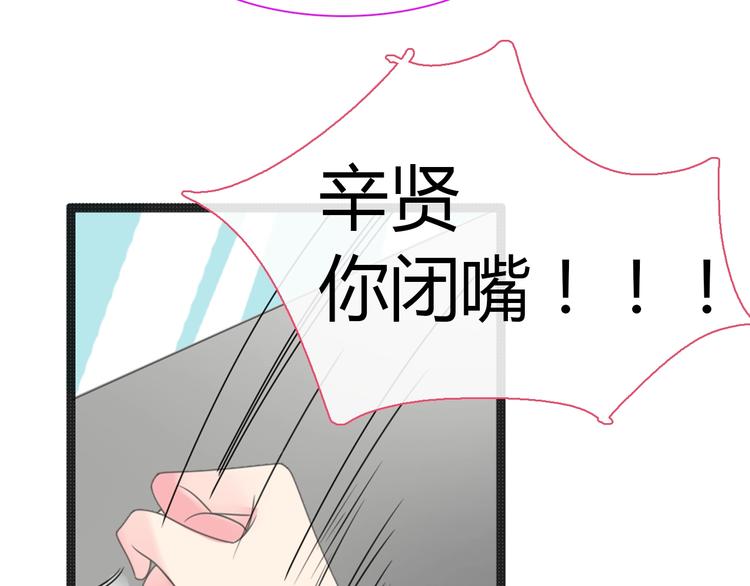第160话 现场打击79