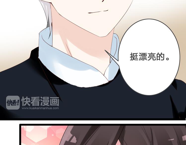 第17话 我要做职业模特！23
