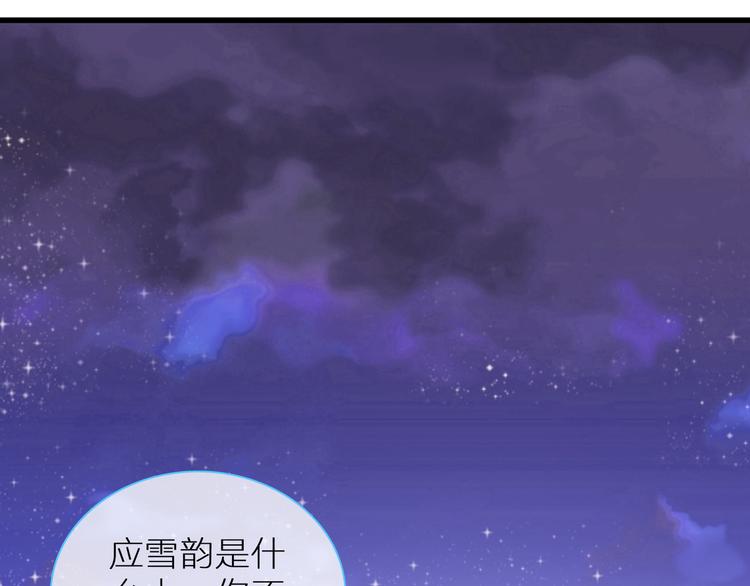 第126话 堵在心里！36