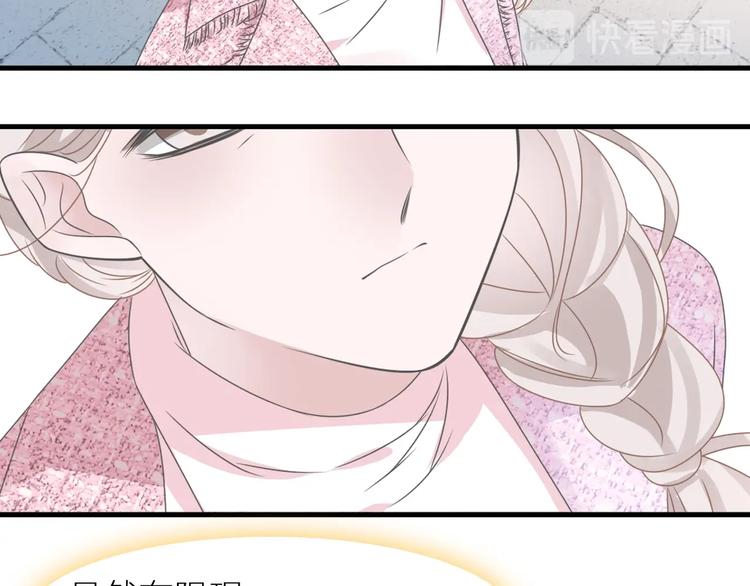 第197话 冷漠的爱128
